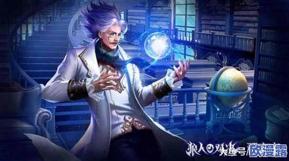深入解析：狼人对决中赏金猎人卡牌的策略与效果分析