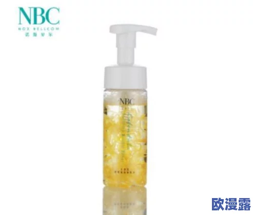 雷电将军出乳液，带来全新护肤体验，助力肌肤焕发光彩与活力，成为美妆界的新宠儿！