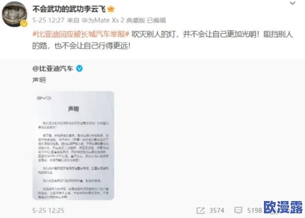 《久久久国产一区二区三区张津瑜》：深入分析张津瑜在国产影视作品中的表现及其对行业的影响与贡献