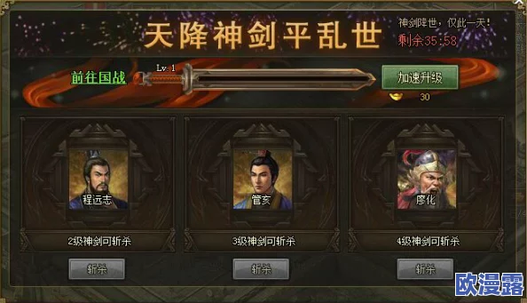 天剑封神称号详细获得方法全面介绍与攻略指南