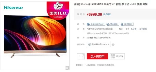 久久97精品久久久久久久看片：震惊！这部影片竟然引发了全国范围内的热议，观众反响强烈，背后真相令人瞩目！