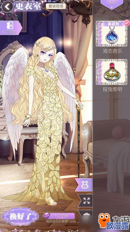 螺旋圆舞曲白星好感度提升问答答案全览:女仆集会香槟选择攻略 螺旋圆舞曲白星好感度提升问答答案全览:女仆集会香槟选择攻略