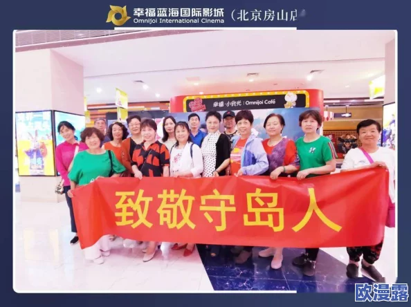 毛片电影院最新动态:新片上线引发观众热议,影迷们纷纷前来体验不一样的观影乐趣与刺激感受! 毛片电影院最新动态:新片上线引发观众热议,影迷们纷纷前来体验不一样的观影乐趣与刺激感受!