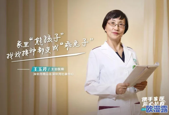 宝贝乖h跪趴:最新动态曝光,网友热议其背后的故事与影响力,引发广泛关注与讨论! 宝贝乖h跪趴:最新动态曝光,网友热议其背后的故事与影响力,引发广泛关注与讨论!