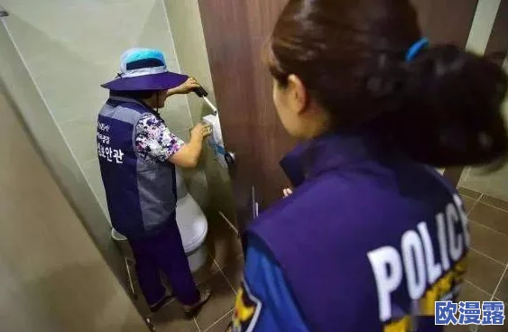 偷窥toilet女厕:警方加大力度打击公共场所隐私侵犯行为,呼吁市民增强自我保护意识 偷窥toilet女厕:警方加大力度打击公共场所隐私侵犯行为,呼吁市民增强自我保护意识