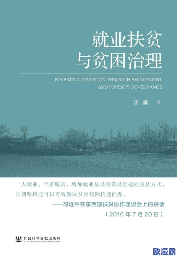 一性一伦:从社会学视角分析性别角色与家庭结构的变迁及其对现代社会的影响 一性一伦:从社会学视角分析性别角色与家庭结构的变迁及其对现代社会的影响