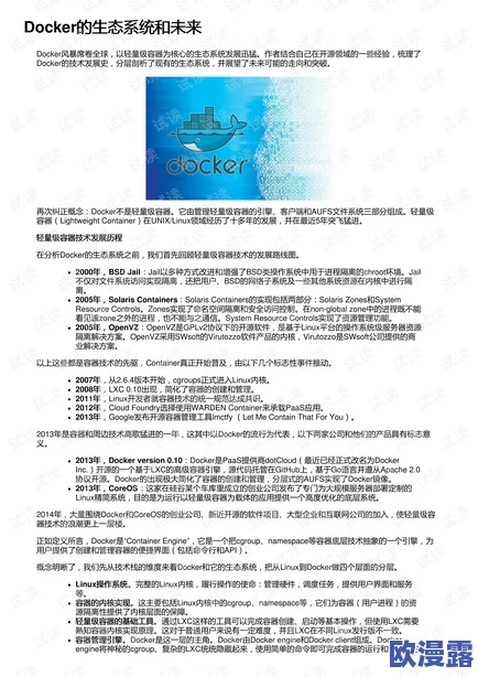 性牲AAA：最新研究揭示其对生态系统的深远影响与未来保护措施的必要性