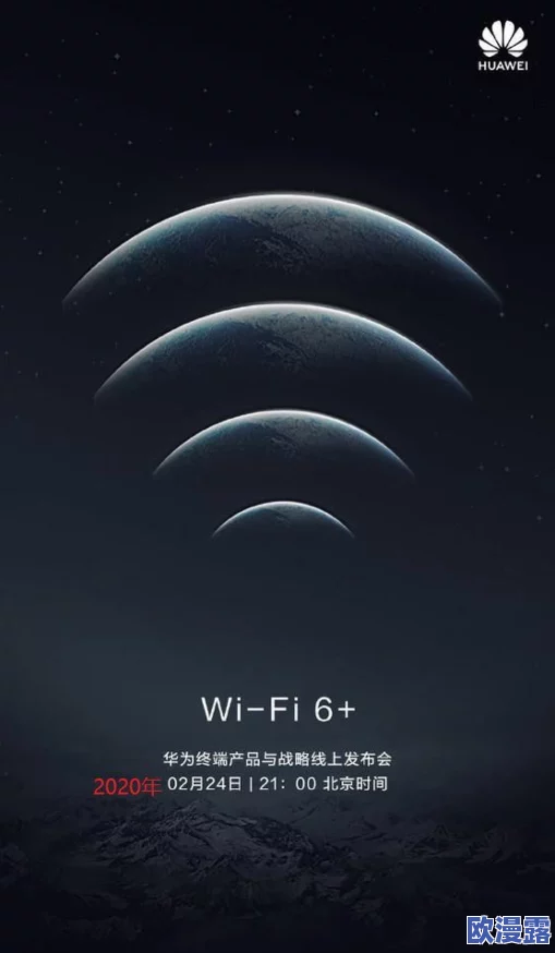8x8x海外华为永久 更新时间v.7.6.8768:全新功能上线,提升用户体验与安全性,助力全球通信无缝连接 8x8x海外华为永久 更新时间v.7.6.8768:全新功能上线,提升用户体验与安全性,助力全球通信无缝连接