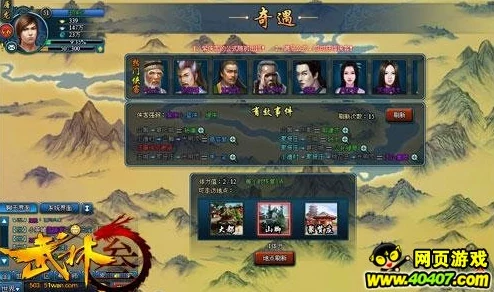 天下X天下好玩吗？深度解析这款游戏的类型与特色