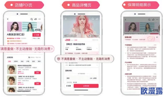 草莓视频iOS下载：最新版本上线，新增多项功能与优化，用户体验大幅提升！