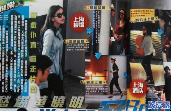 万里长征黑料不打烊正能量:某明星参与慈善活动被曝与神秘富豪密会,背后真相引发热议! 万里长征黑料不打烊正能量:某明星参与慈善活动被曝与神秘富豪密会,背后真相引发热议!