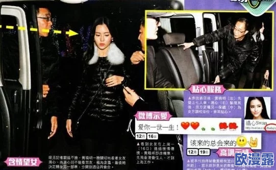 万里长征黑料不打烊正能量:某明星参与慈善活动被曝与神秘富豪密会,背后真相引发热议! 万里长征黑料不打烊正能量:某明星参与慈善活动被曝与神秘富豪密会,背后真相引发热议!