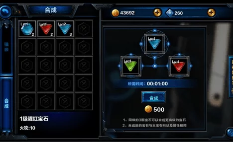 无尽之剑：深度解析命运宝石使用技巧与攻略大全