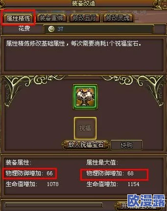 《无量天尊》战斗详解：剑灵雷神技能属性全面介绍与分析