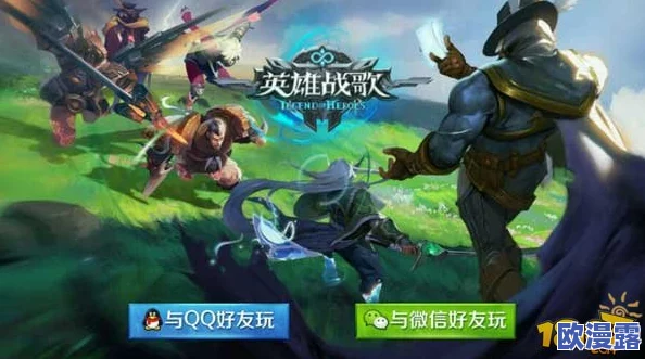 艾琳传奇深度解析：高级英雄召唤机制与策略全攻略