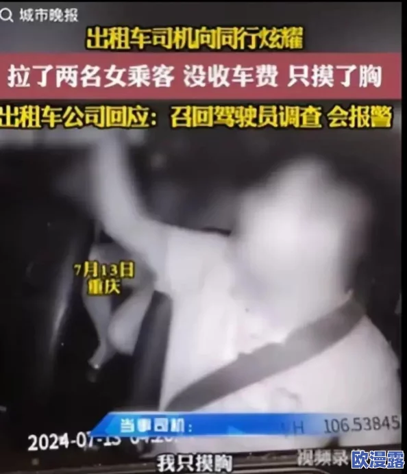 一边做一边摸的视频在线观看竟然引发了全国热议，网友们纷纷表示震惊与不解！