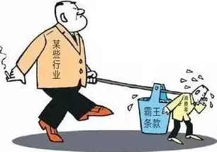 保洁阿姨给钱就给做服务吗?揭示背后行业潜规则与消费者权益的复杂关系 保洁阿姨给钱就给做服务吗?揭示背后行业潜规则与消费者权益的复杂关系