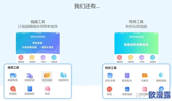 (10款)成品短视频app下载安装:如何选择适合自己的最佳应用? (10款)成品短视频app下载安装:如何选择适合自己的最佳应用?