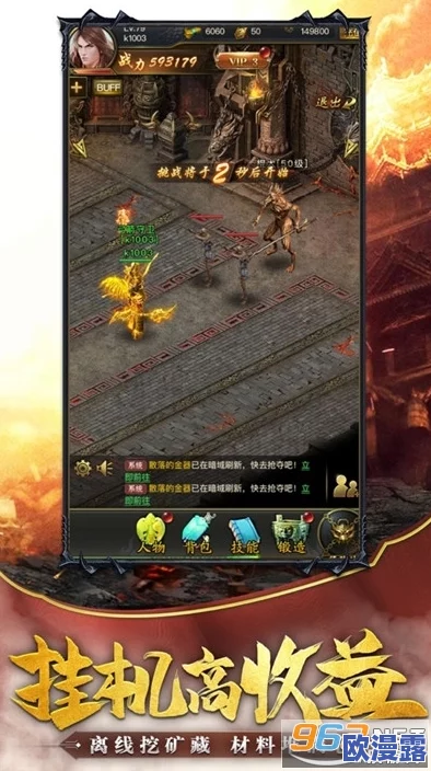 刀塔传奇安卓新区震撼开启：神之意志降临，公告详解新区活动