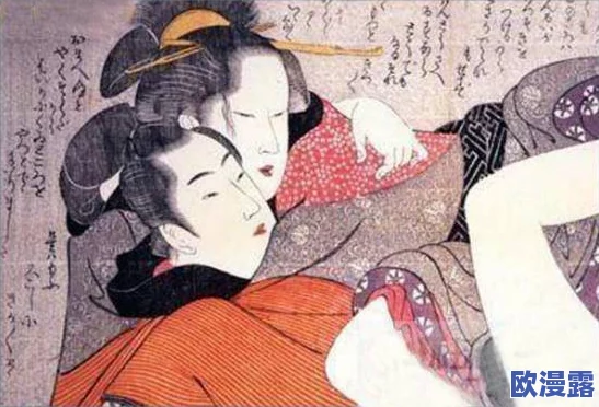 日本人妻三级：探讨日本文化背景下的婚姻观念与性别角色的演变及其对社会的影响