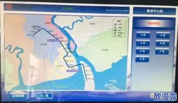 公交车售票员按尺寸大小gh,推出新型智能售票机提升乘客购票体验,方便快捷更人性化服务 公交车售票员按尺寸大小gh,推出新型智能售票机提升乘客购票体验,方便快捷更人性化服务