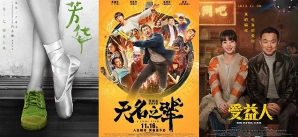 欧美日韩中文国产一区：最新动态揭示了影视行业的多元化发展趋势与观众需求的变化，值得关注！