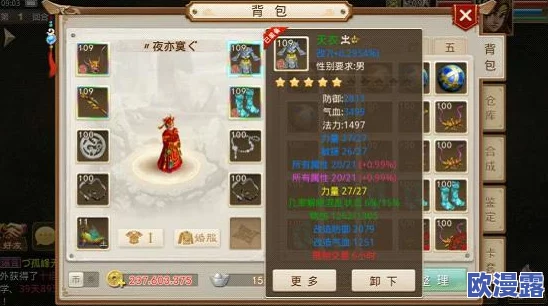 问道手游天生神力技能效果详细介绍：提升己方单人攻击力