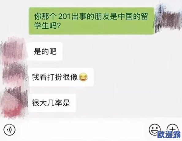 思思久久好好热精品国产：最新动态揭示了这一现象背后的深层原因与影响，值得关注和思考的社会话题