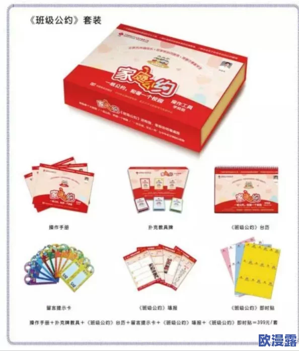 思思久久好好热精品国产：最新动态揭示了这一现象背后的深层原因与影响，值得关注和思考的社会话题