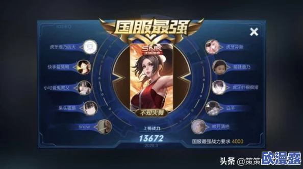 王者荣耀高手进阶:精通用貂蝉连招技能搭配与出装攻略详解 王者荣耀高手进阶:精通用貂蝉连招技能搭配与出装攻略详解