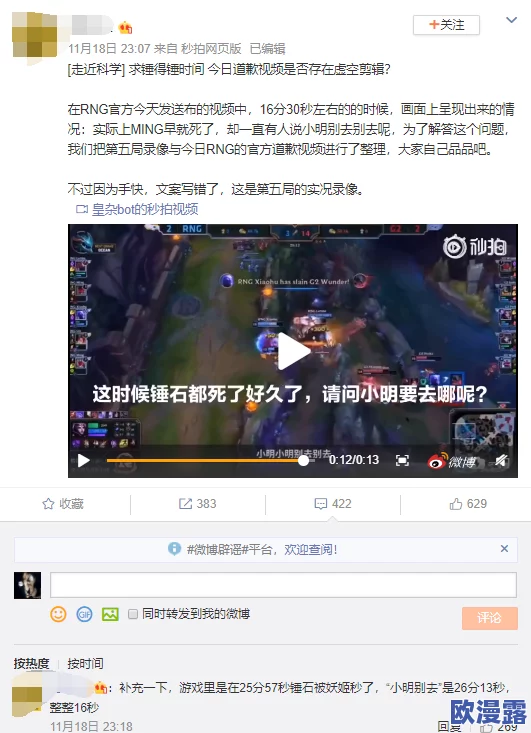 xxxx69HD＂被曝内幕：网友疯传的神秘视频背后隐藏着惊人真相
