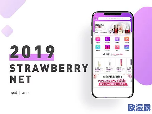 草莓视频app18网站最新动态:全新功能上线,用户体验大幅提升,快来了解更多精彩内容! 草莓视频app18网站最新动态:全新功能上线,用户体验大幅提升,快来了解更多精彩内容!