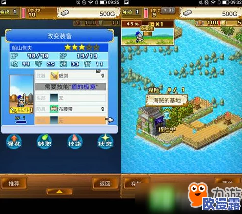 开罗游戏新作公测来袭!《大航海探险物语》4月26日扬帆登海盗船启航 开罗游戏新作公测来袭!《大航海探险物语》4月26日扬帆登海盗船启航