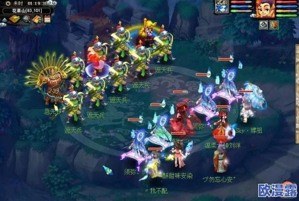 梦幻西游互通版日常副本高效通关玩法攻略与技巧详解
