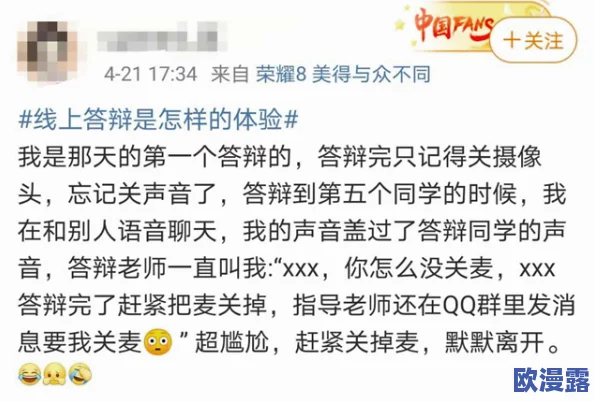 下面好紧…爽视频引发热议，网友纷纷分享观看体验与感受，讨论内容火爆程度超出预期！