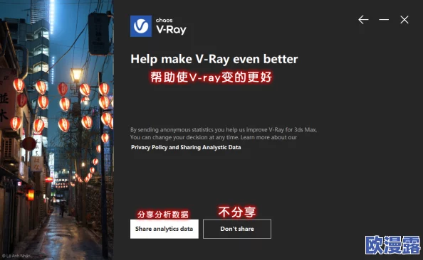 VAM国漫3DMAX成品资源：网友热议其创意设计与技术水平，期待更多优质作品的发布与分享