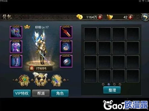 西游降魔篇动作版：深度解析冲级活动策略与金币奖励机制