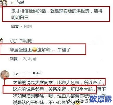HL黑料门不打烊,今日黑料持续发酵，背后真相令人震惊，相关人士纷纷回应引发热议