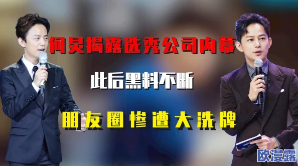 HL黑料门不打烊,今日黑料持续发酵，背后真相令人震惊，相关人士纷纷回应引发热议