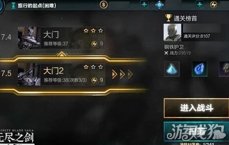 《无尽之剑命运》单手武器高手操作技巧深度视频讲解指南 《无尽之剑命运》单手武器高手操作技巧深度视频讲解指南