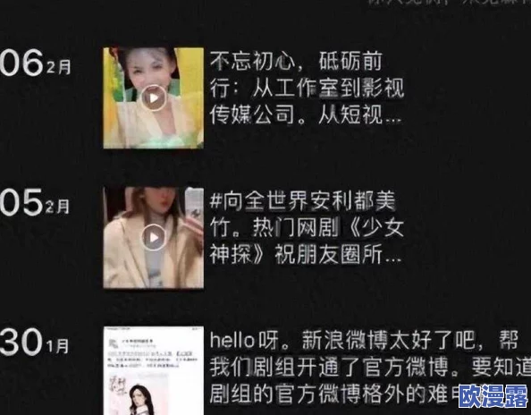 今日不打烊,黑料爆料：最新内幕曝光，娱乐圈背后的秘密纷纷浮出水面，引发热议与关注！