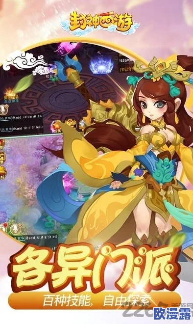 梦幻西游封神紫金冠新动态:全新活动上线,玩家热议获取方式与属性提升攻略! 梦幻西游封神紫金冠新动态:全新活动上线,玩家热议获取方式与属性提升攻略!