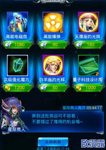 雷霆战机游戏外挂详解：高效刷宝箱技巧与教程指南