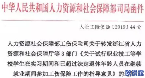 三级香港三级在线理论：最新研究揭示其对社会文化影响的深远意义与未来发展趋势分析