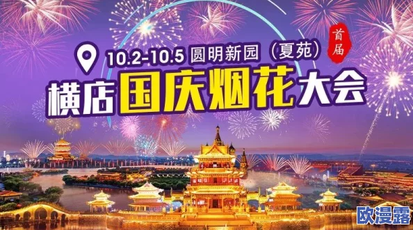 A级片在线：最新动态与热门影片推荐，尽享精彩视听盛宴，带你领略不一样的电影世界！
