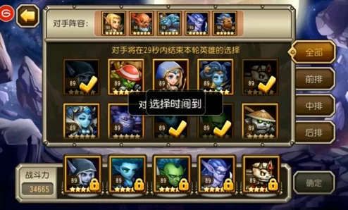 刀塔传奇巅峰竞技场阵容搭配技巧深度解析（中部策略篇）
