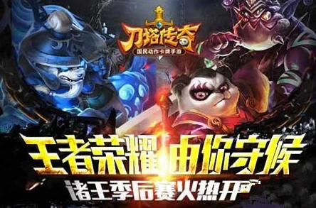 《刀塔传奇》玩家热议：90级前英雄幻刺的综合评价与战术解析