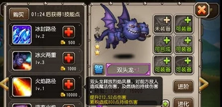 刀塔传奇12月签到英雄深度剖析:树精卫士技能搭配与实战应用(下篇) 刀塔传奇12月签到英雄深度剖析:树精卫士技能搭配与实战应用(下篇)