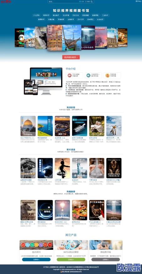 91高清国产视频:最新更新带你领略更丰富的视听盛宴,尽享高品质内容与精彩体验! 91高清国产视频:最新更新带你领略更丰富的视听盛宴,尽享高品质内容与精彩体验!