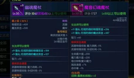 驭灵师单人副本全攻略:掌握玩法技巧,轻松通关秘籍 驭灵师单人副本全攻略:掌握玩法技巧,轻松通关秘籍